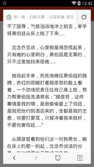 龙虎游戏下载